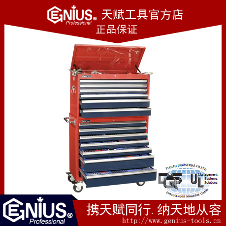 GENIUS天賦工具926件套綜合工具配工具車MS-926TS機修汽修