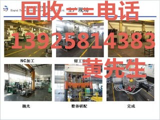 供應(yīng)東莞收購廢電線電纜回收公司東莞電力電纜回收東城電纜回收公司