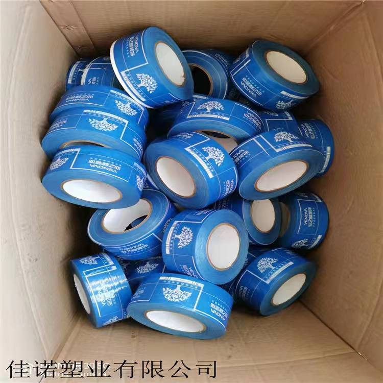 高粘透明門窗保護(hù)膜 甘肅部分上膠保護(hù)膜 鋁窗框表面保護(hù)膜 佳諾塑業(yè)