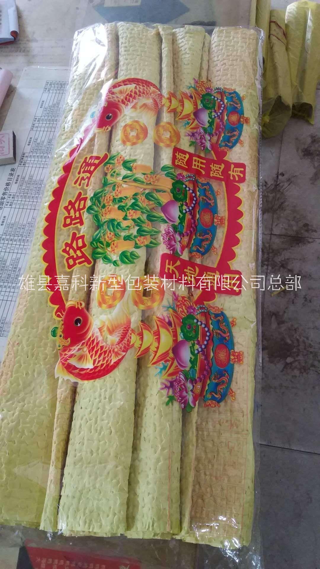 泡紙包裝袋批發(fā)價(jià)格  泡紙包裝袋批發(fā)廠家