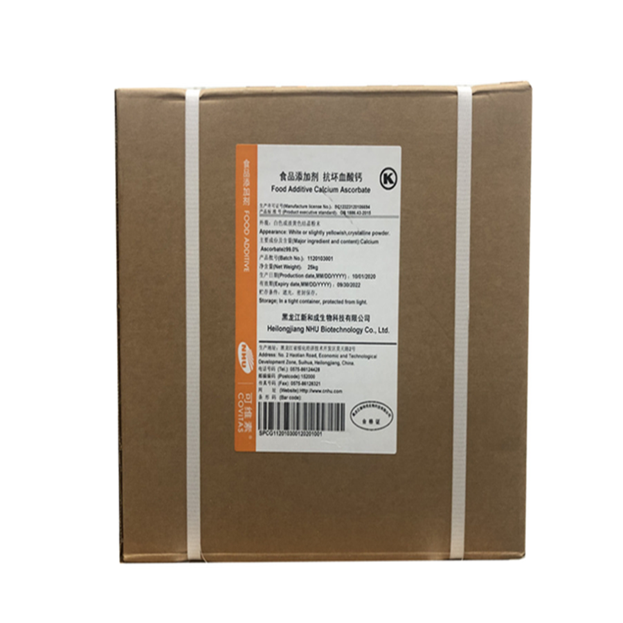 食品級(jí)VC鈣、山東VC鈣生產(chǎn)廠家、食品級(jí)抗壞血酸鈣【河南中盛化工】
