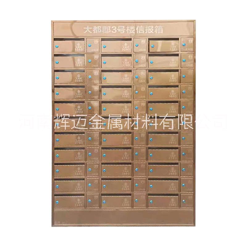 信報箱 不銹鋼信報箱 小區(qū)信報箱 別墅信報箱 戶外落地信報箱 壁掛式信報箱