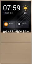 桂林智能家居,歐瑞博MixPad S 超級智能開關(guān) 旗艦版