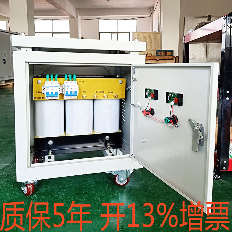 三相變壓器SSG-10kva15K20K30KW干式隔離460V440V415V380V變220V200V