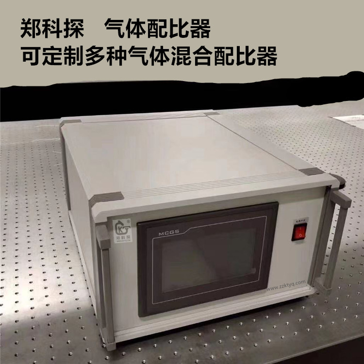 混合氣體配比器 機(jī)械及行業(yè)設(shè)備  化工實(shí)驗(yàn)設(shè)備 機(jī)械設(shè)備