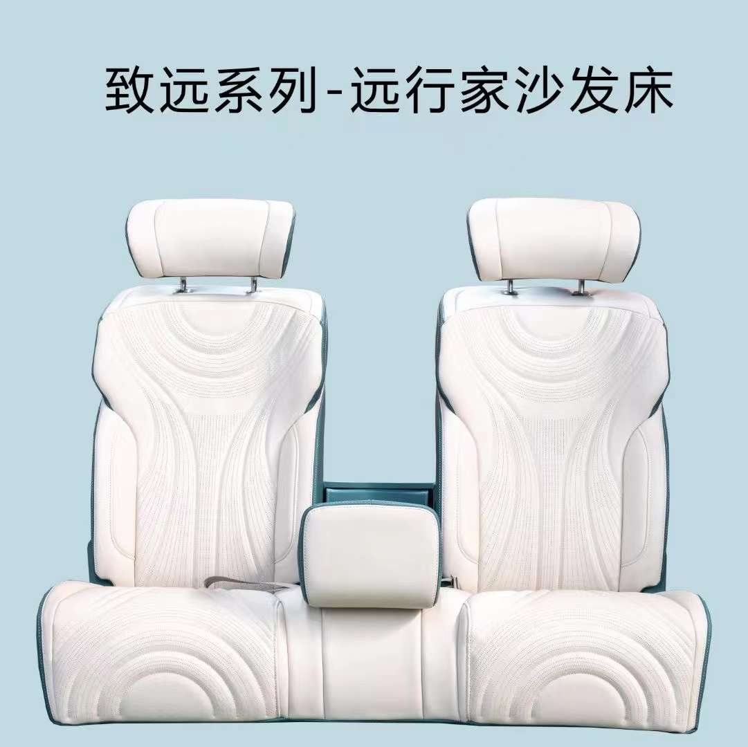 遠(yuǎn)航家航空座椅