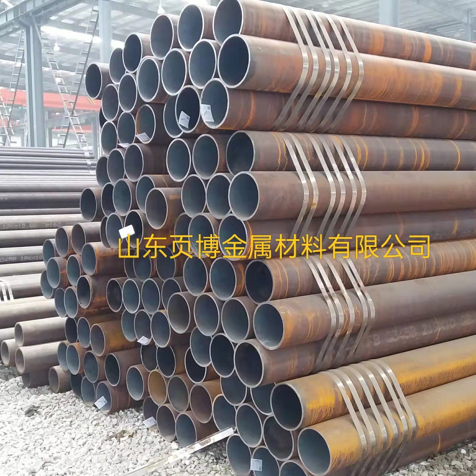 大量現(xiàn)貨無縫鋼管  圓鋼