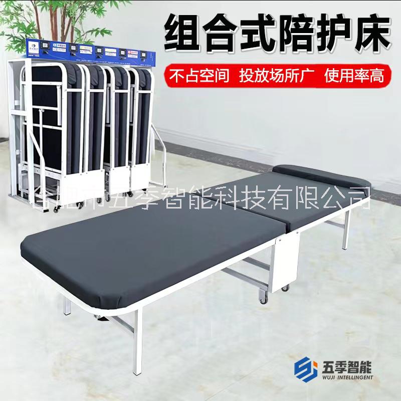 共享陪護(hù)床 智能共享陪護(hù)床 為住院患者的陪護(hù)家屬提供便利