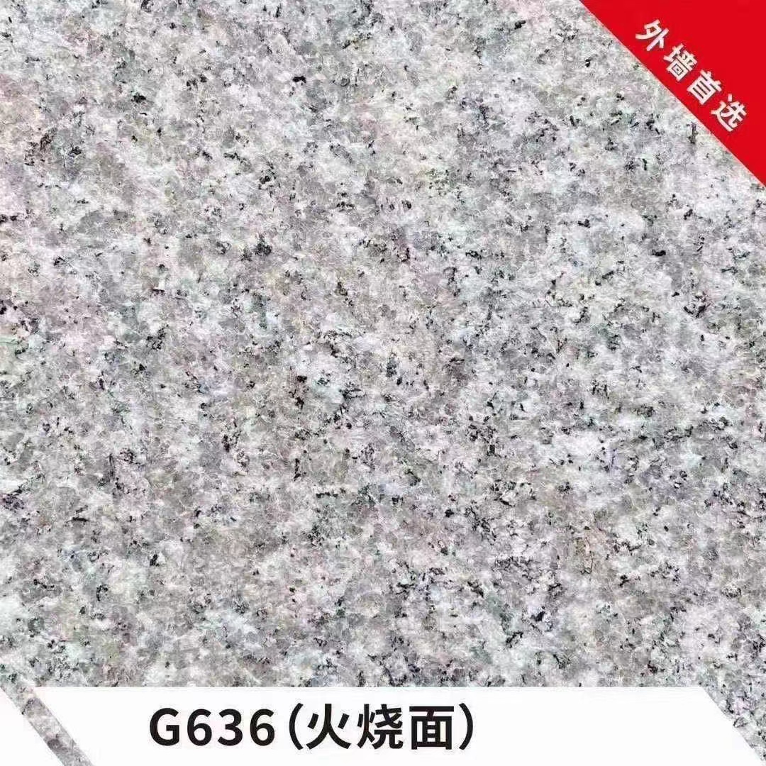 廠家供應(yīng)G636火燒面