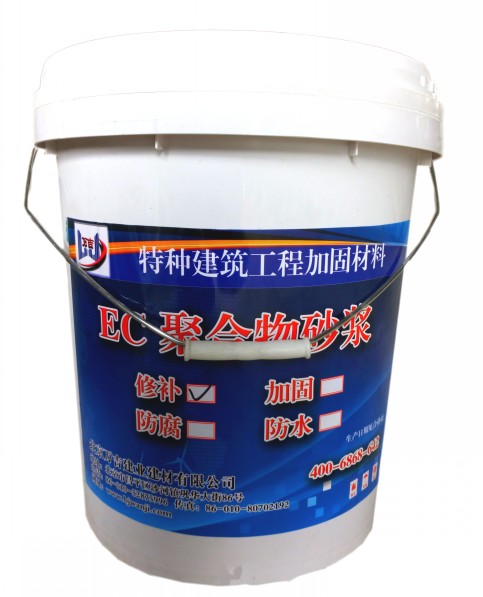 聚合物防水砂漿 聚合物防水砂漿廠家 聚合物防水砂漿廠家 聚合物防水砂漿廠家供應(yīng)