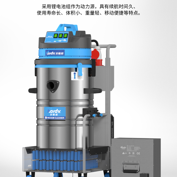凱德威吸塵器DL-3060L電瓶式工廠用60L容量