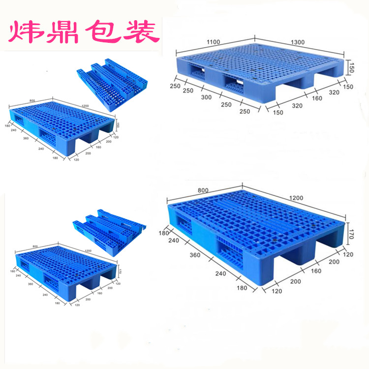 東莞長安塑膠卡板廠-長安塑膠卡板加工廠-塑料卡板批發(fā)