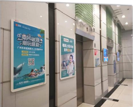東莞辦公樓電梯廣告商  專注電梯廣告 供應(yīng)電梯廳大框架媒體報價電話  東莞電梯廣告運營商