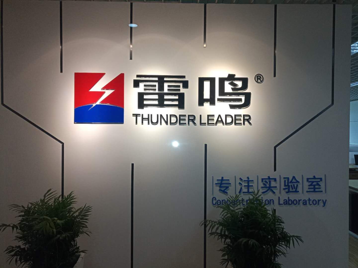 朝陽公司logo墻制作亞克力字水晶字形象墻背景墻雕刻字制作安裝