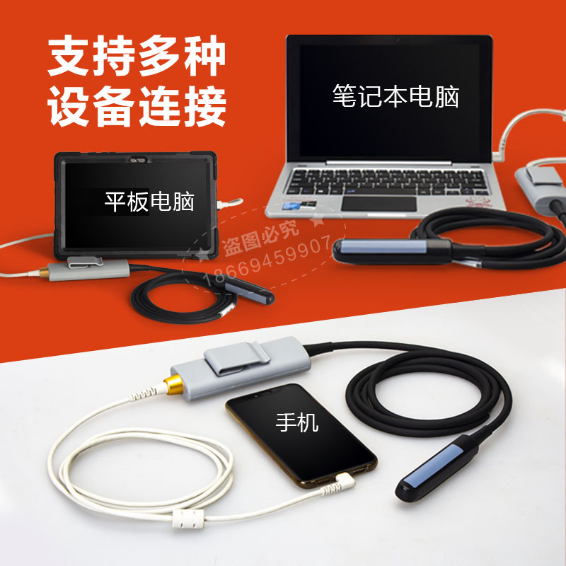 臨沂 供應(yīng)UL8牛用高清多普勒彩超機廠商，便攜式獸用B超機價格