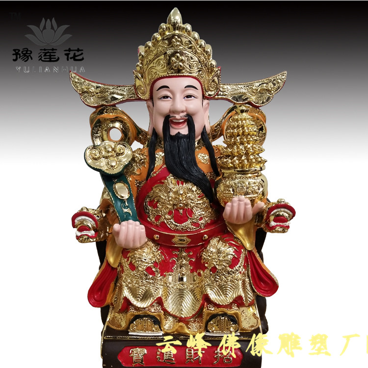 柴王爺天財(cái)星君神像 柴榮佛像 福德星君神像 增福財(cái)神爺神像 財(cái)帛星君佛像