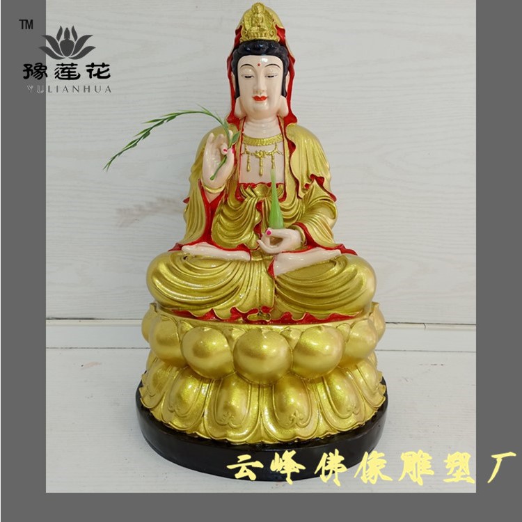 紅衣觀音菩薩佛像佛擺件供奉 南海家用坐蓮觀世音菩薩像 觀音老母佛像圖片