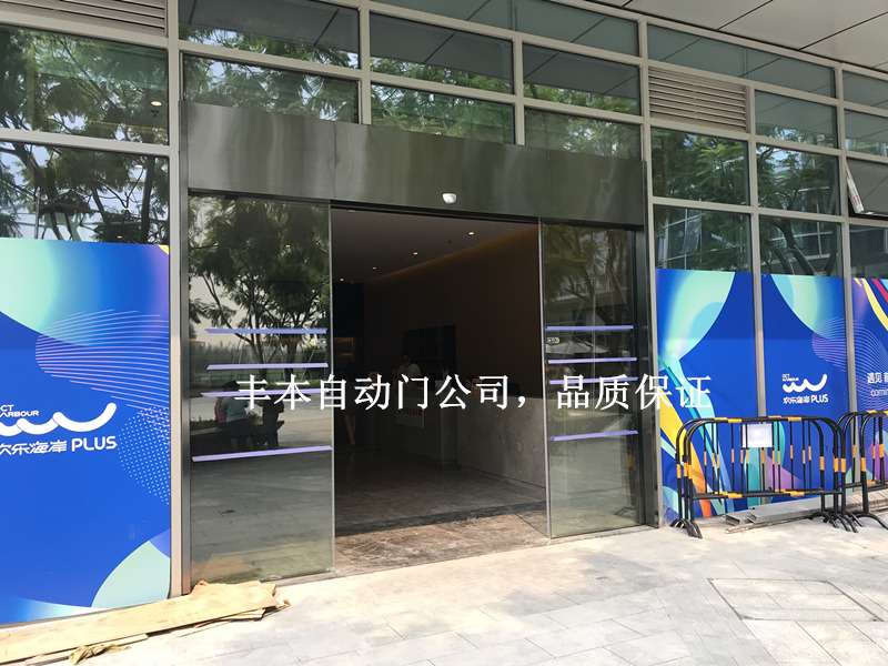順德自動門，維修、安裝、保養(yǎng)，一站式服務(wù)
