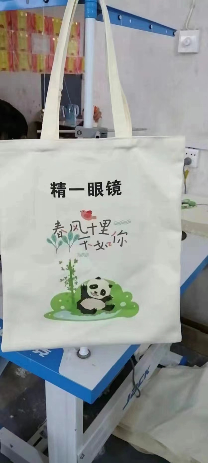 銀川帆布袋廠家批發(fā)定做各類帆布袋 銀川帆布袋廠家定做各類帆布袋