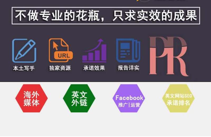 海外推廣要怎么做怎么做好海外推廣