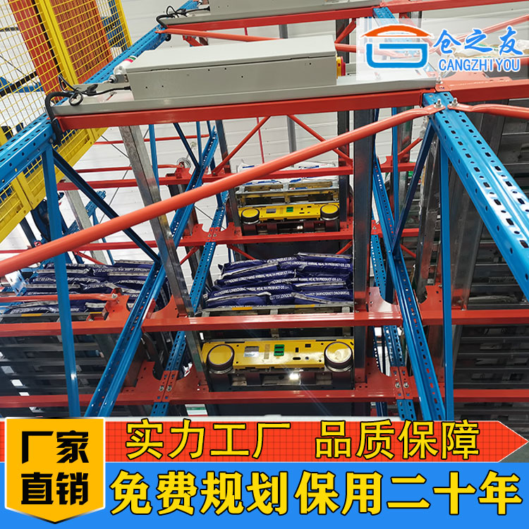 飼料行業(yè)立體倉庫 智能四向穿梭車密集立體庫