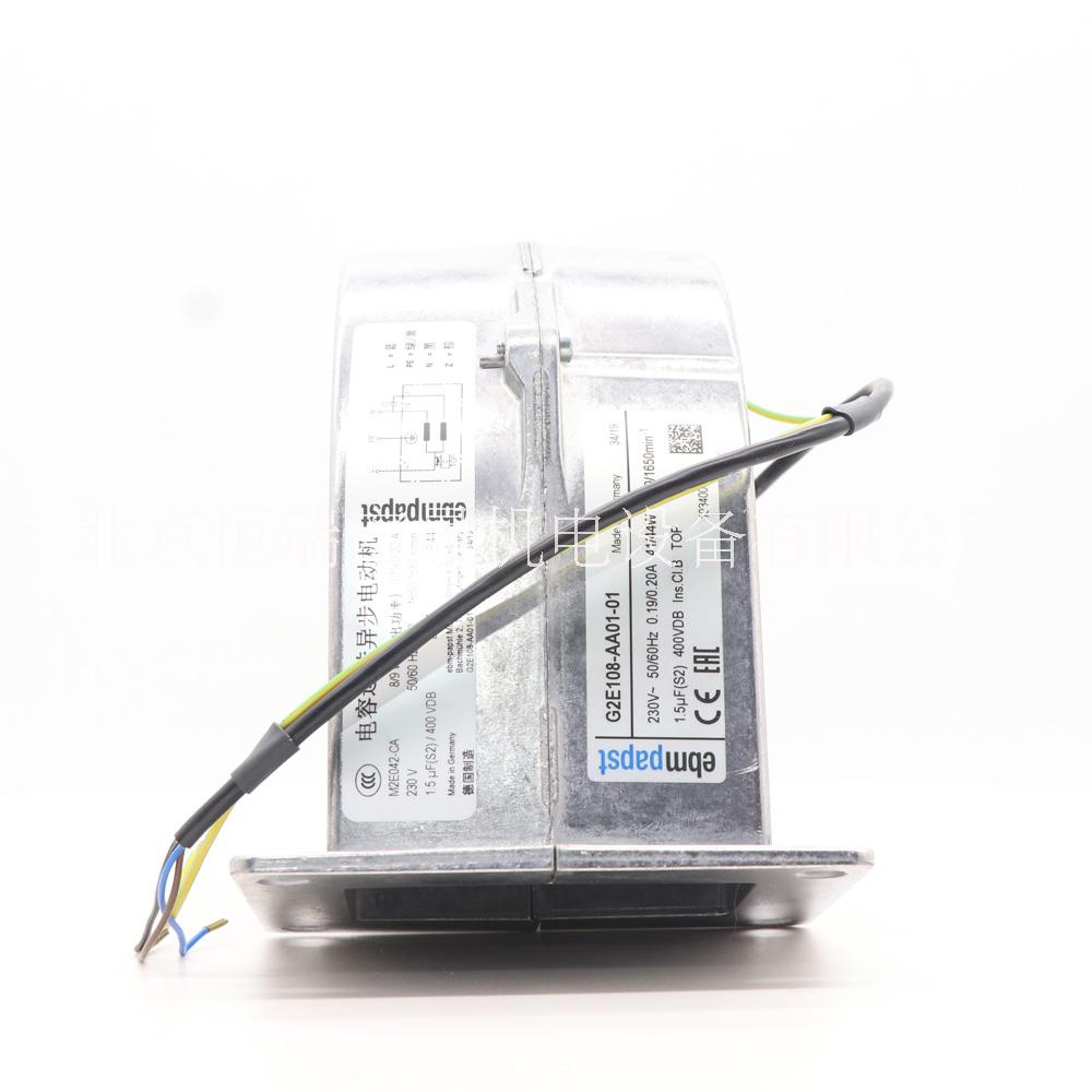 ebm離心風機2E108-AA01-01 41/44w 230v