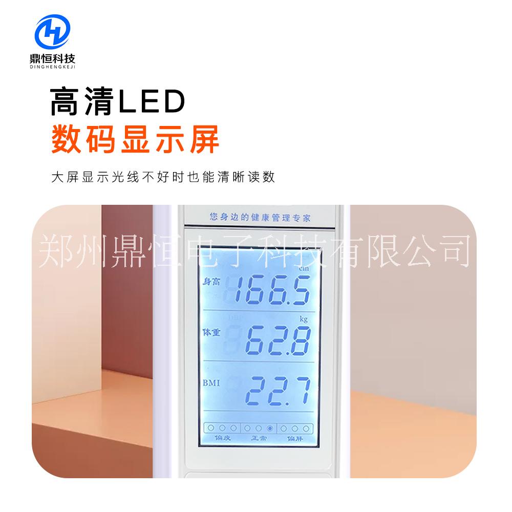 超聲波體檢一體機 機身可折疊 使用移動方便