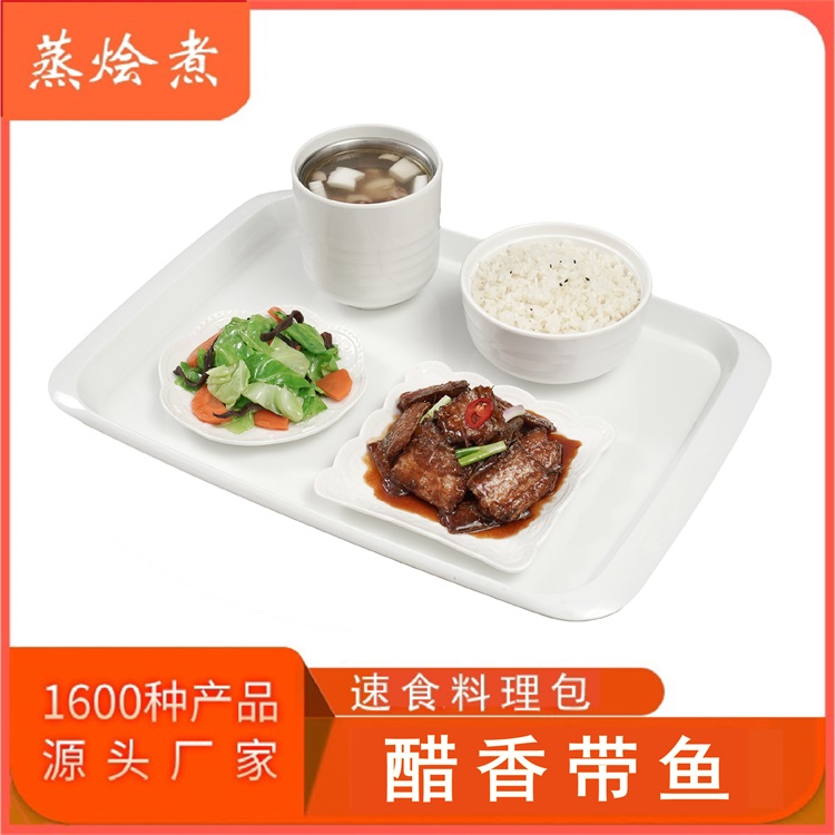 廣州方便菜料理包外賣速食包便捷菜醋香帶魚速食快餐料理包廠價供應(yīng)