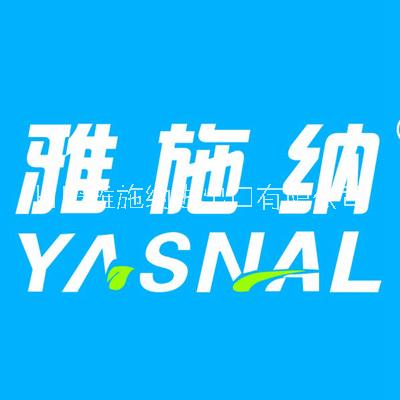 以色列雅施納中微量元素水溶肥