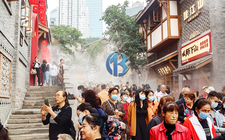 商業(yè)街冷霧降溫_景區(qū)等候區(qū)水霧降溫_公司|廠家|重慶博馳環(huán)境工程公司