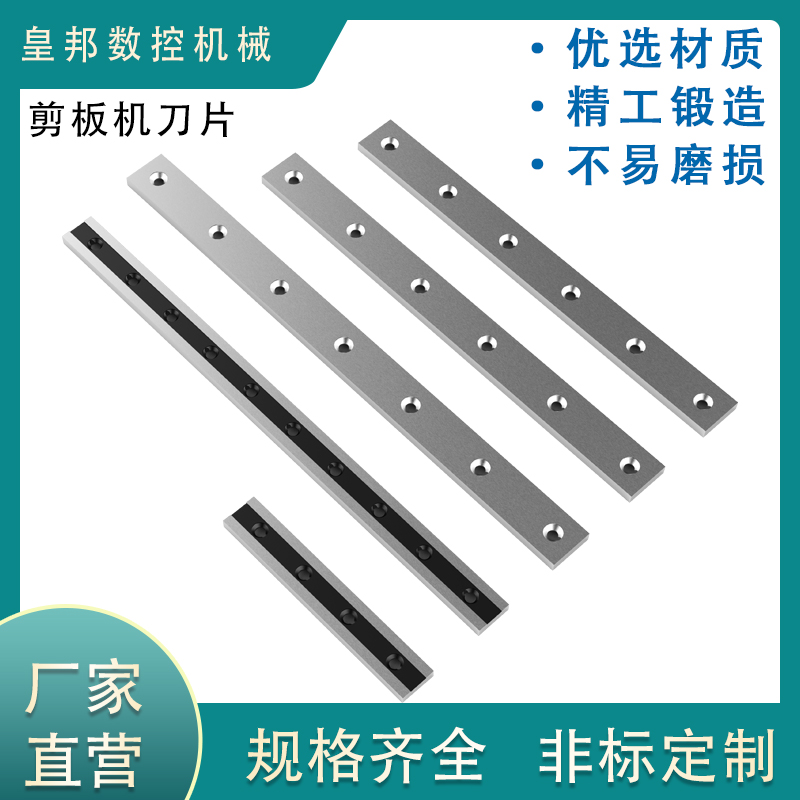 廠家直營 剪板機* 液壓剪板機* 數(shù)控剪板機* 機械剪板機*