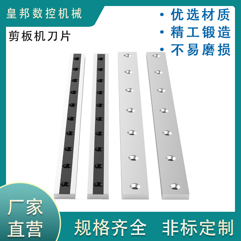剪板機(jī)*生產(chǎn)廠家 剪板機(jī)*廠家 剪板*生產(chǎn)企業(yè) 剪板機(jī)*供應(yīng)商  剪板機(jī)*生產(chǎn)商