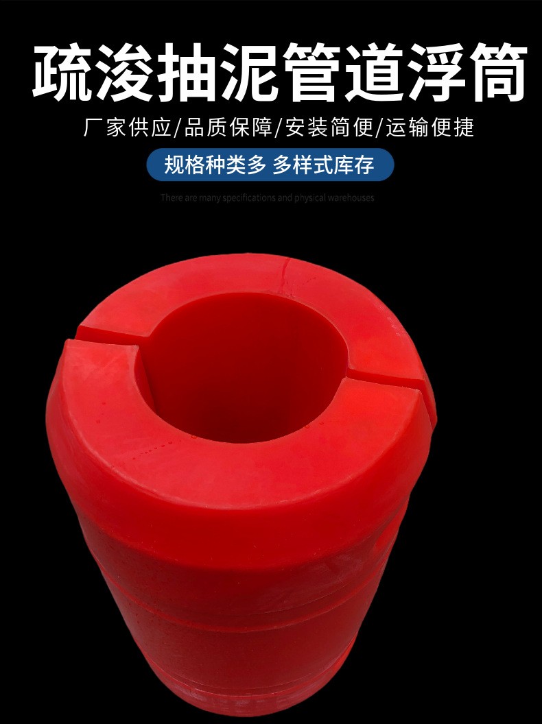 廠家大量供應(yīng)浮體管道/中密度浮體
