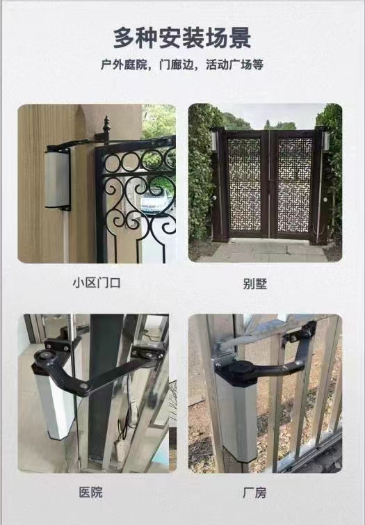 手動推拉門改自動遙控刷卡開門電機