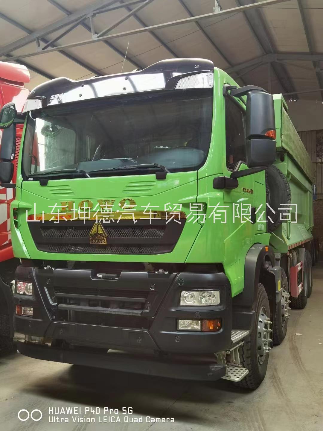 重汽豪沃 重汽豪沃7.8米自卸車綠色共求信息廠家供貨，【坤德汽車貿(mào)易有限公司】  重汽  豪沃7.8米自卸車綠色