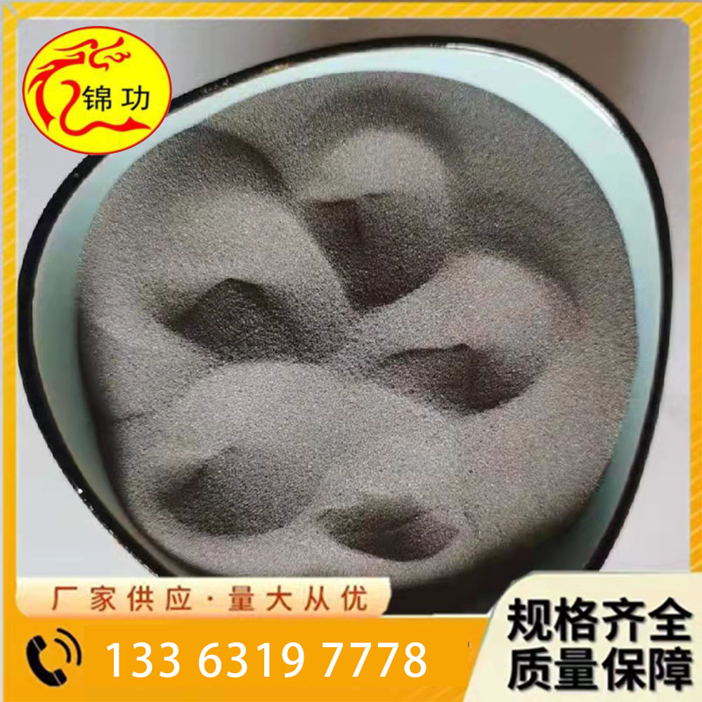 鐵基合金粉末Fe60 Fe90 Fe50激光熔覆高硬度耐磨噴涂粉鑄造件修復