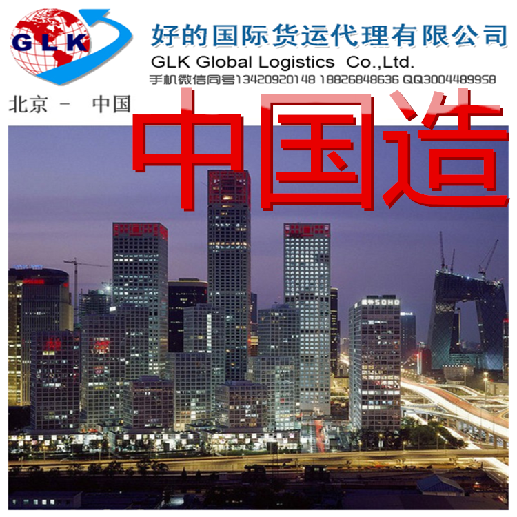 美國空派*國際空運(yùn)快遞專線韓國直飛洛杉磯清關(guān)完稅到門亞馬遜海外倉商業(yè)地址 *空運(yùn)快遞 *空運(yùn)