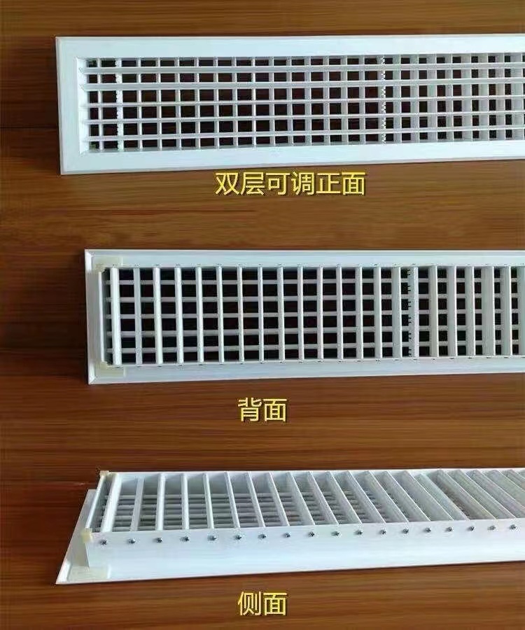 工廠定制可調(diào)ABS出風(fēng)口雙層百葉、ABS出風(fēng)口雙層百葉批發(fā)價(jià)格