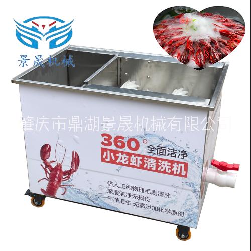 商用仿人工毛刷小龍蝦清洗機