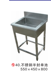 天津不銹鋼單池【天津瑞成金盛不銹鋼制品股份有限公司總部】