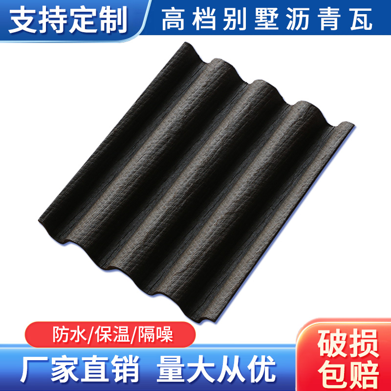 紅楓陶瓷 仿古青瓦施工 屋頂裝飾防水復(fù)古瀝青瓦