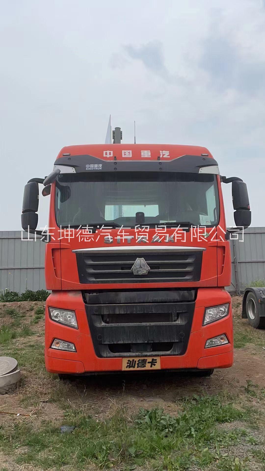 重汽汕德卡天然氣牽引車紅色共求信息廠家供貨，【坤德汽車貿(mào)易有限公司】