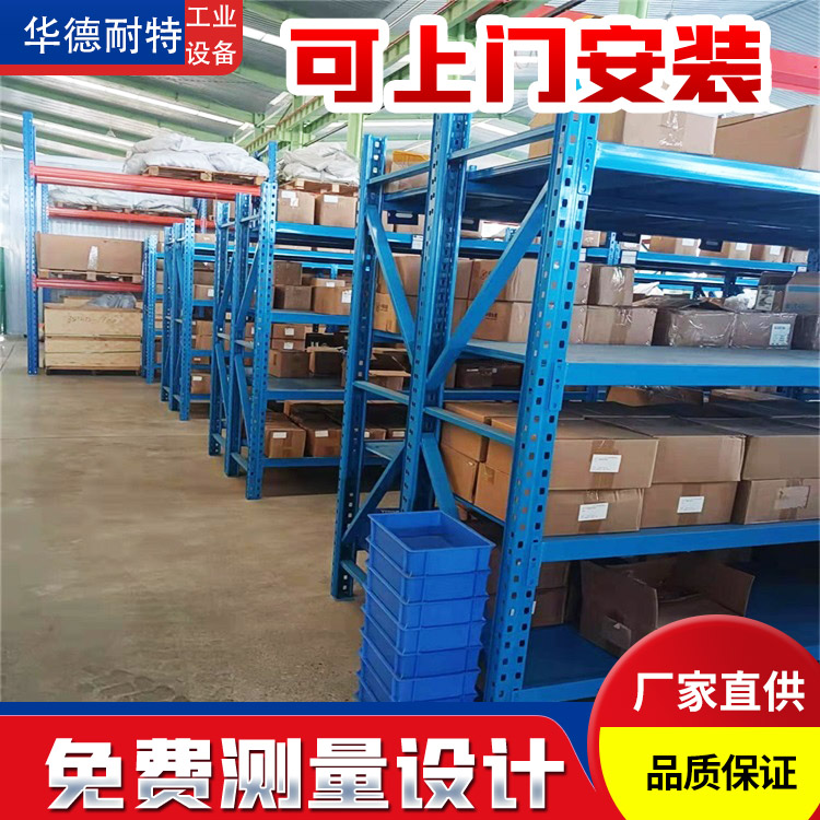 中量型倉(cāng)儲(chǔ)貨架每層載主量一般在200-500 kg 之間 中型貨架的特點(diǎn) 金屬架