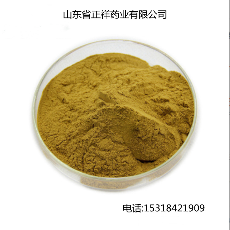 萊菔子粉提取物 固體飲料 oem代加工 食品級 可式樣