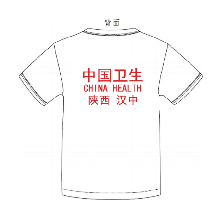 圓領衫 衛(wèi)生應急隊伍夏裝速干圓領T恤襯衫POLO衫
