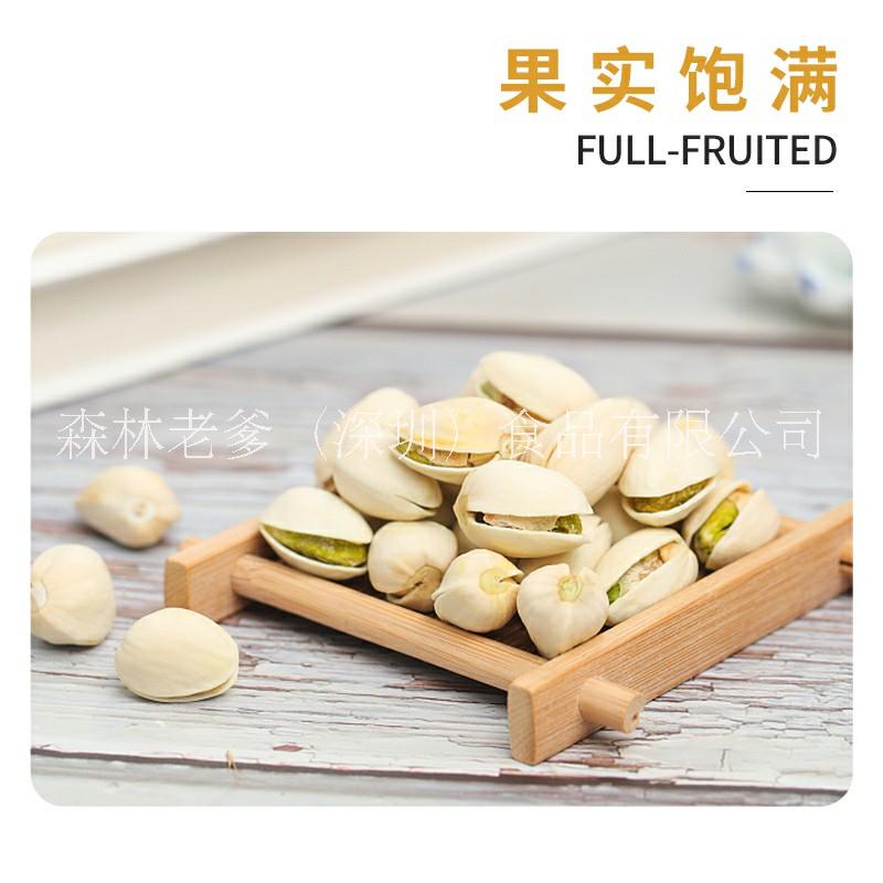 森林老爹廣東堅(jiān)果代工廠專注堅(jiān)果代加工企業(yè)定制