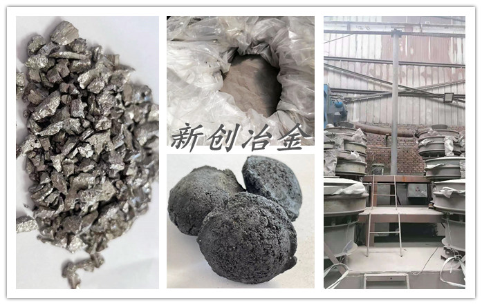 硅錳合金6517標(biāo)準(zhǔn) 硅錳合金6517標(biāo)準(zhǔn)