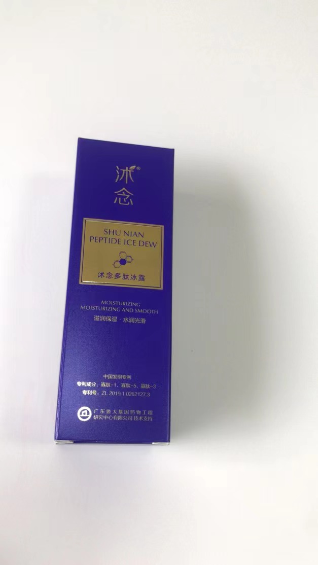 紙品包裝 廠家 供應商 紙品包裝供應 揭陽紙品包裝供應