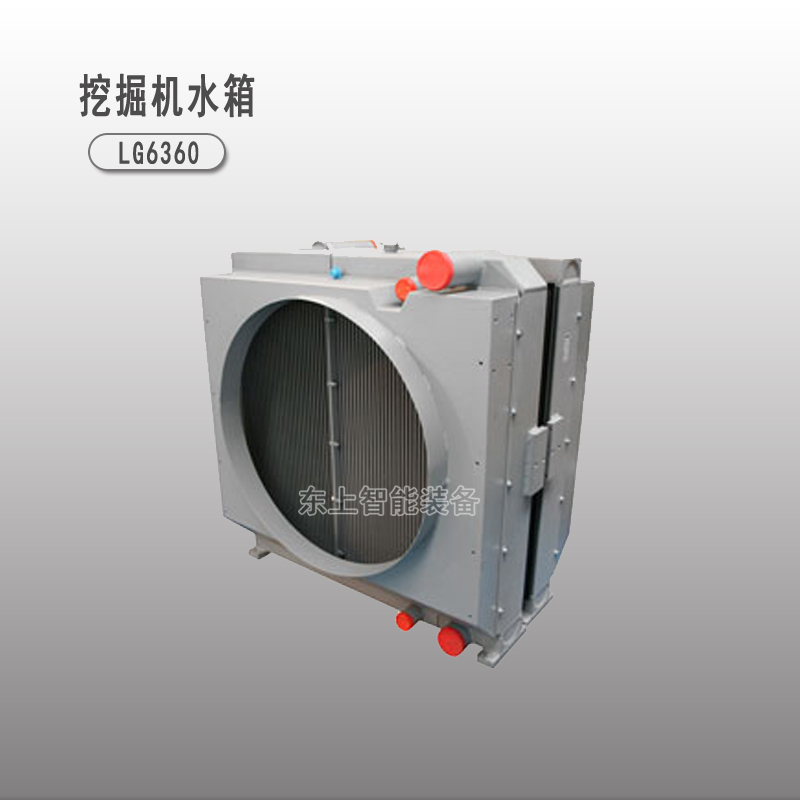 龍工挖掘機(jī)水箱總成LG6065 6225E散熱器油散配件