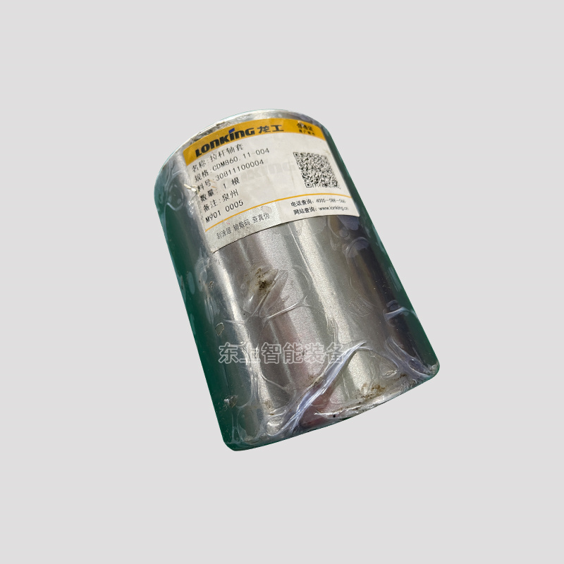 龍工裝載機(jī)拉桿軸套860 862 863N鏟斗銷襯套配件